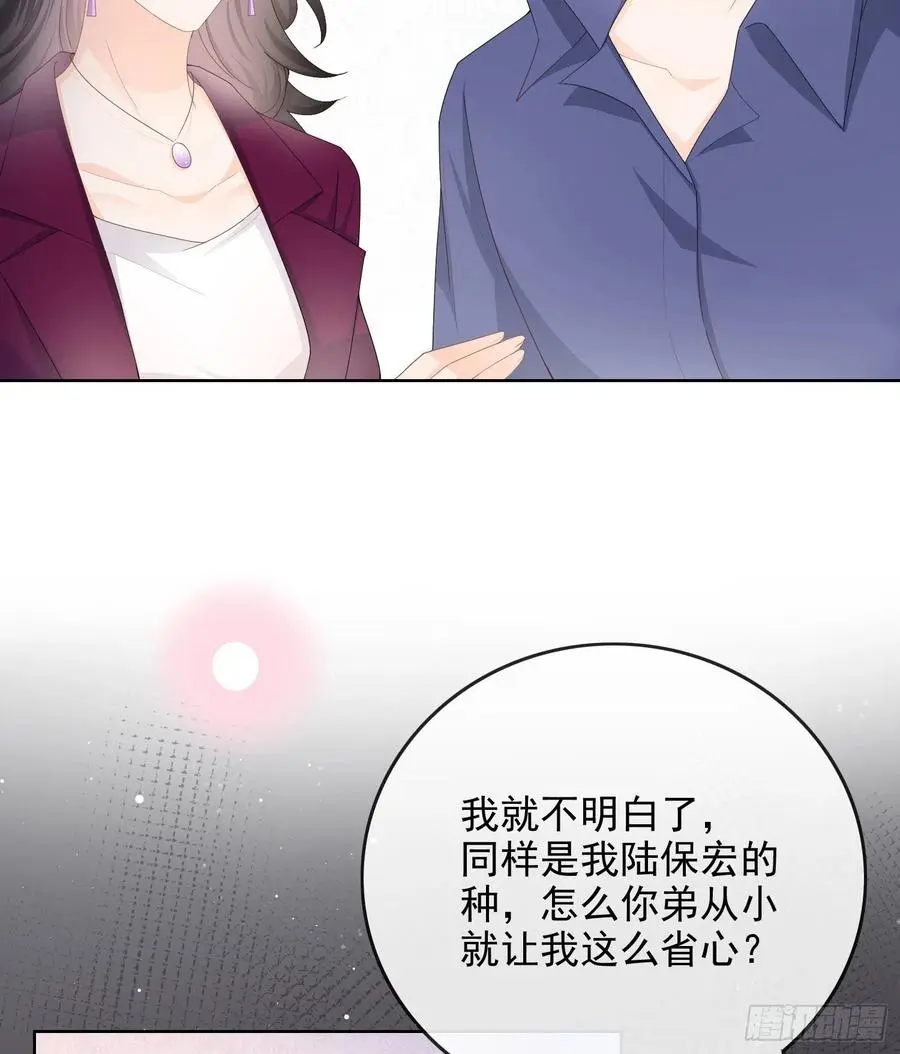 让人非我弱41