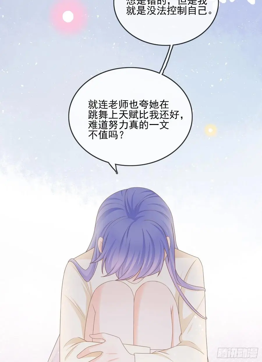 腹有诗书气自华49