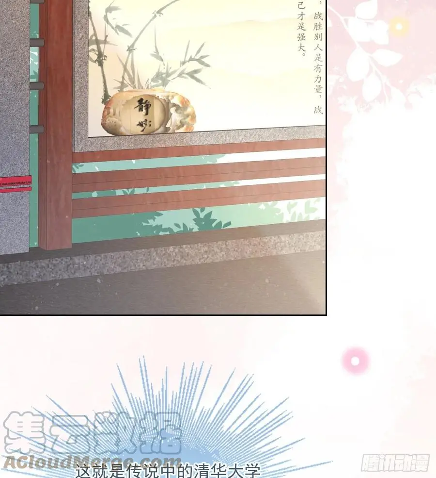 红色工程师的摇篮24