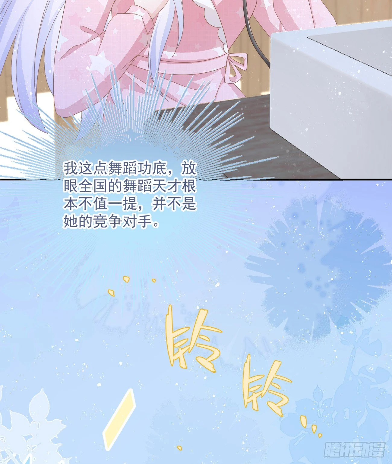 我也喜欢你19