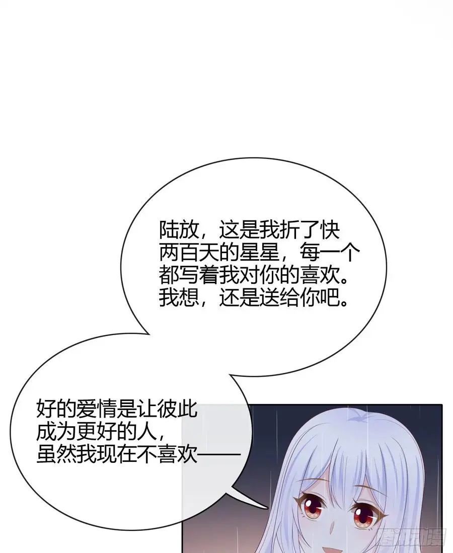 再见少年时（下）2