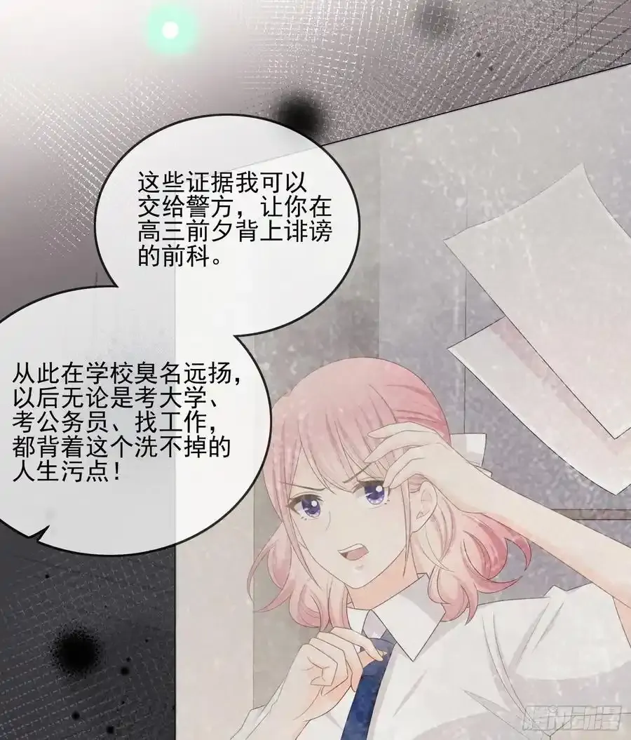 枉做小人11