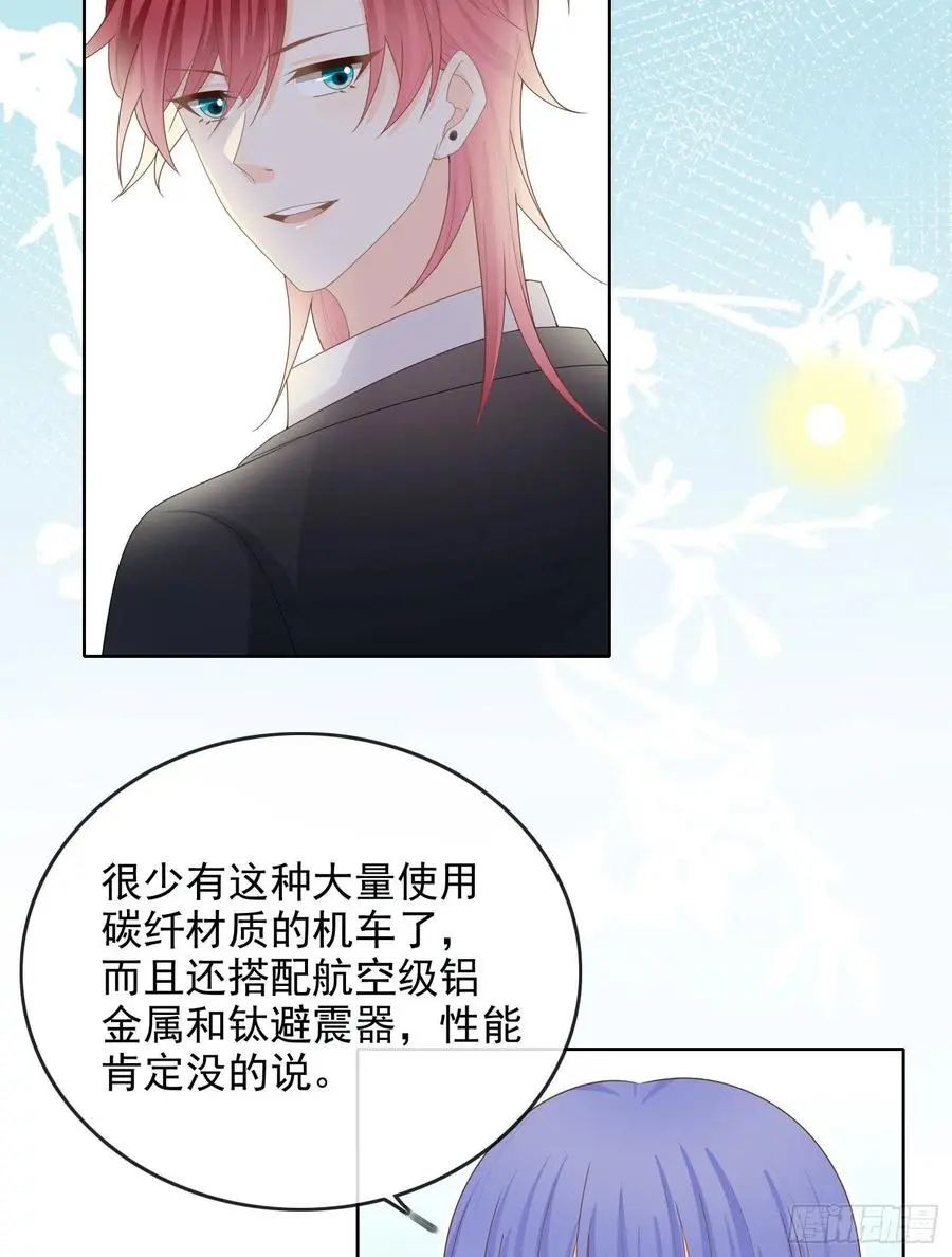完美并不美15