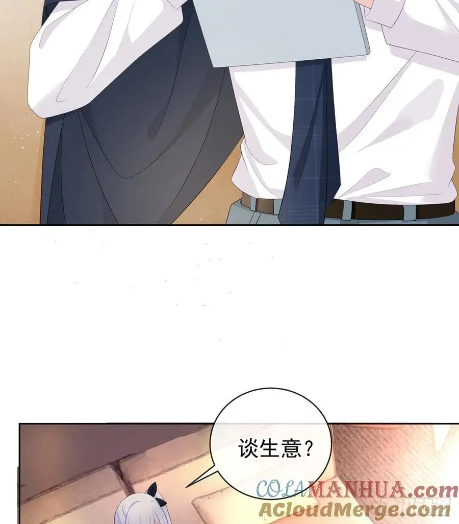 陆放，未来合作愉快6