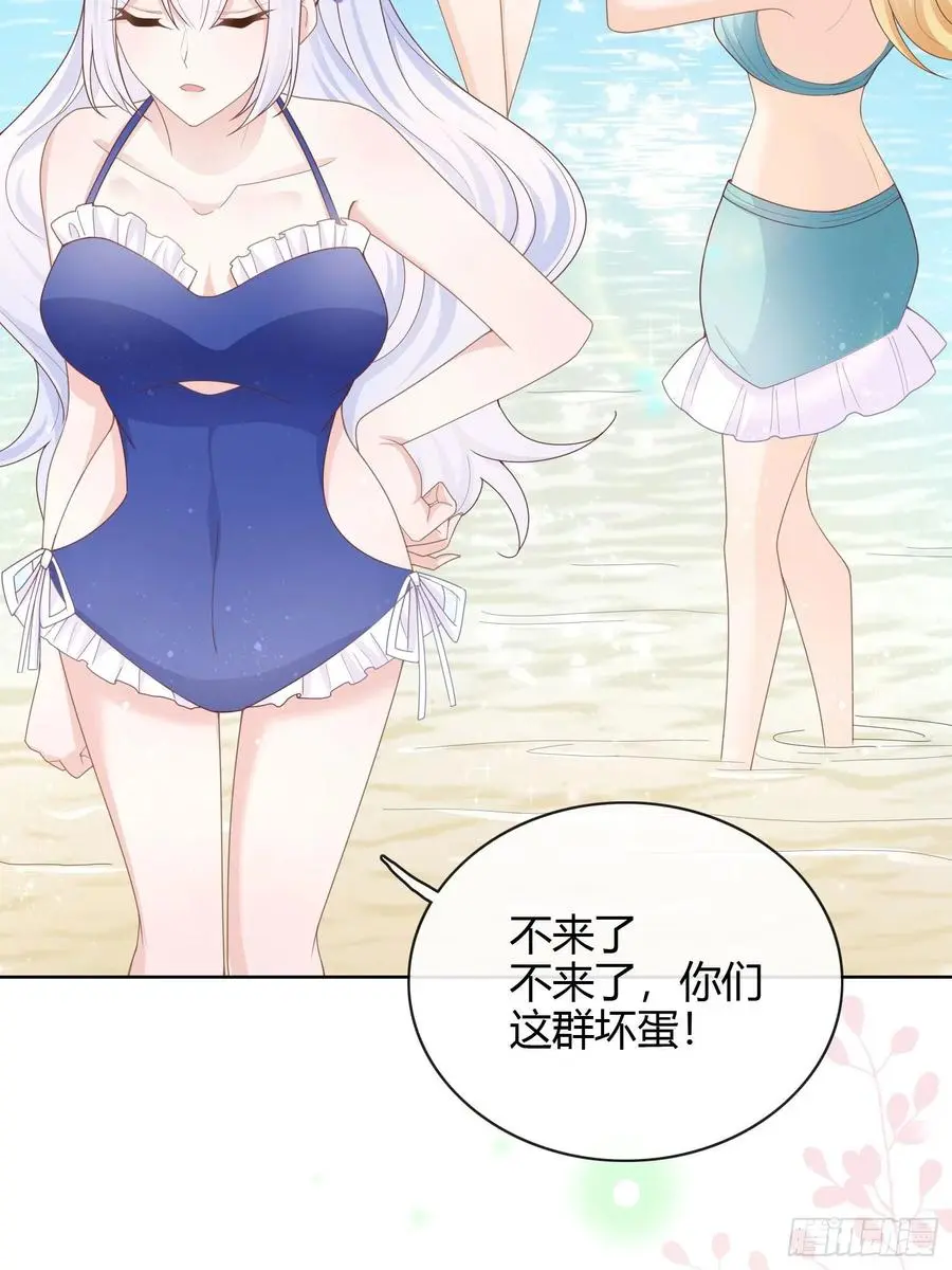 两个都一塌糊涂25