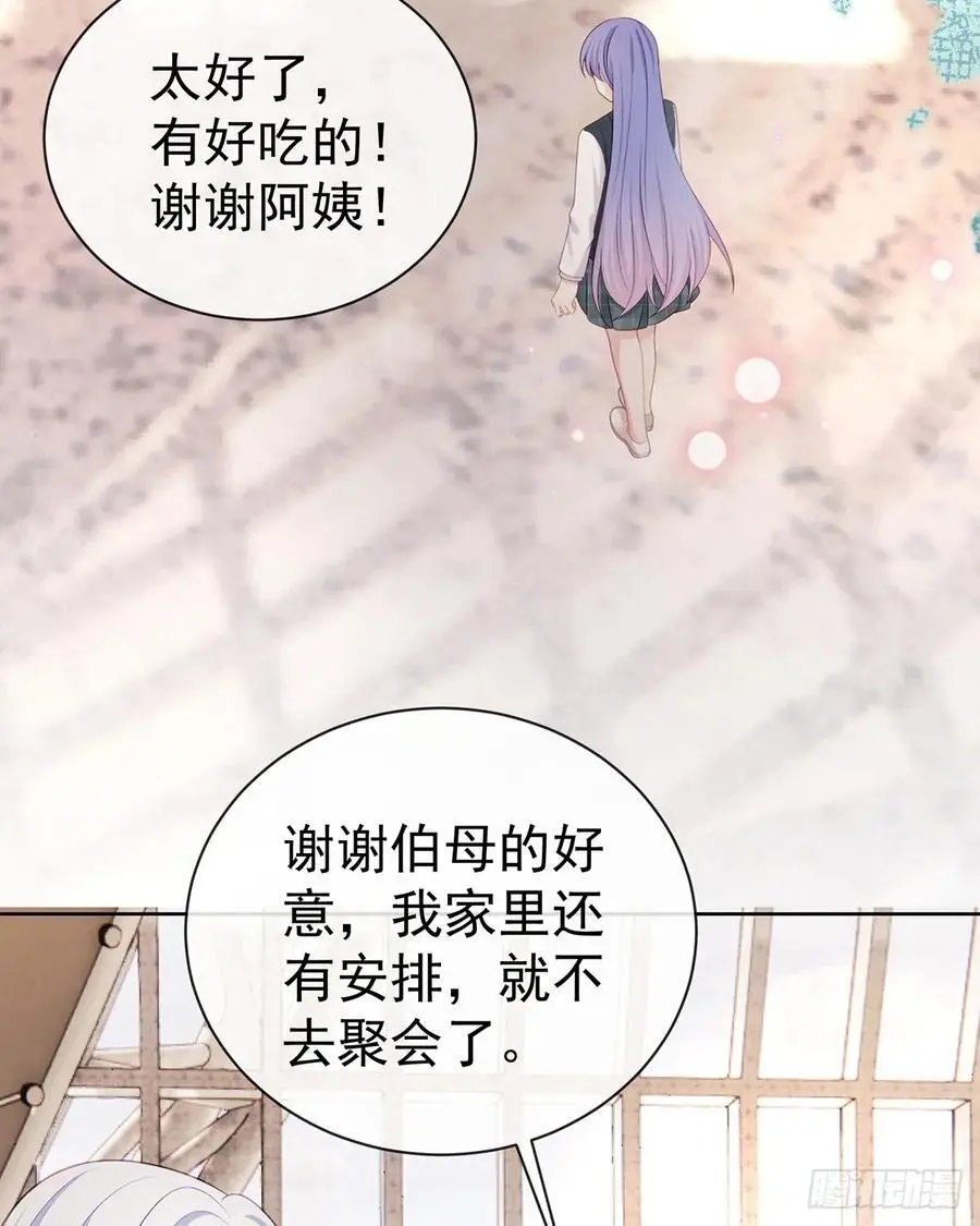 下次，清华见7