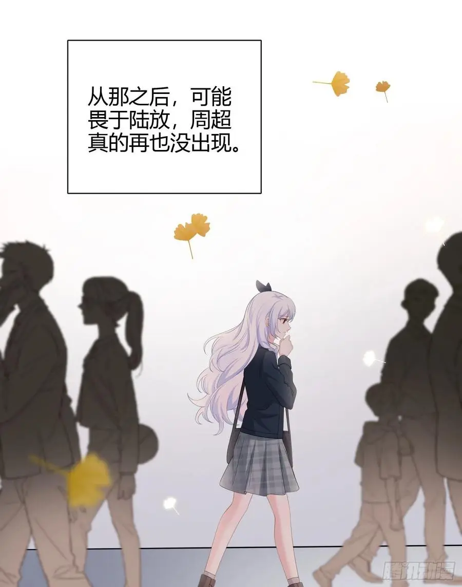 行凶的男人20