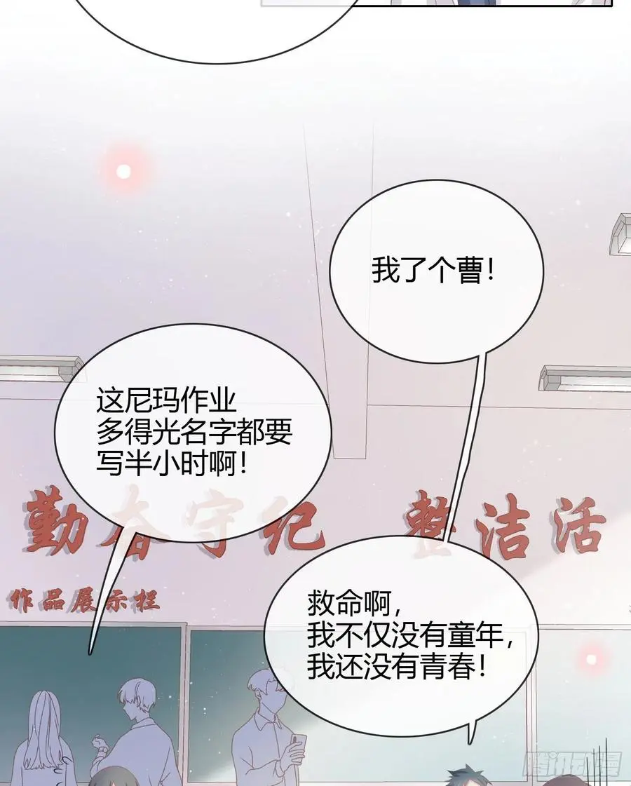 贫困生的新款手机8