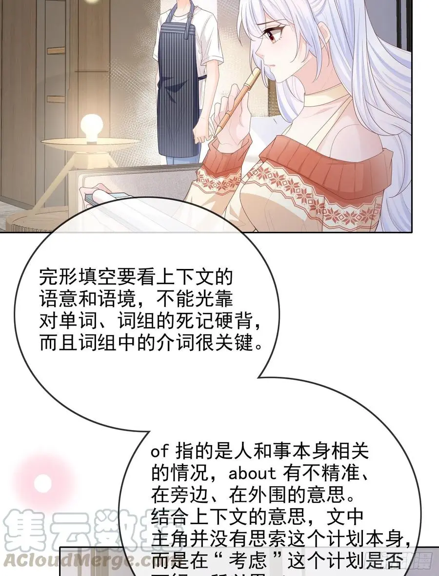 更喜欢二人运动4