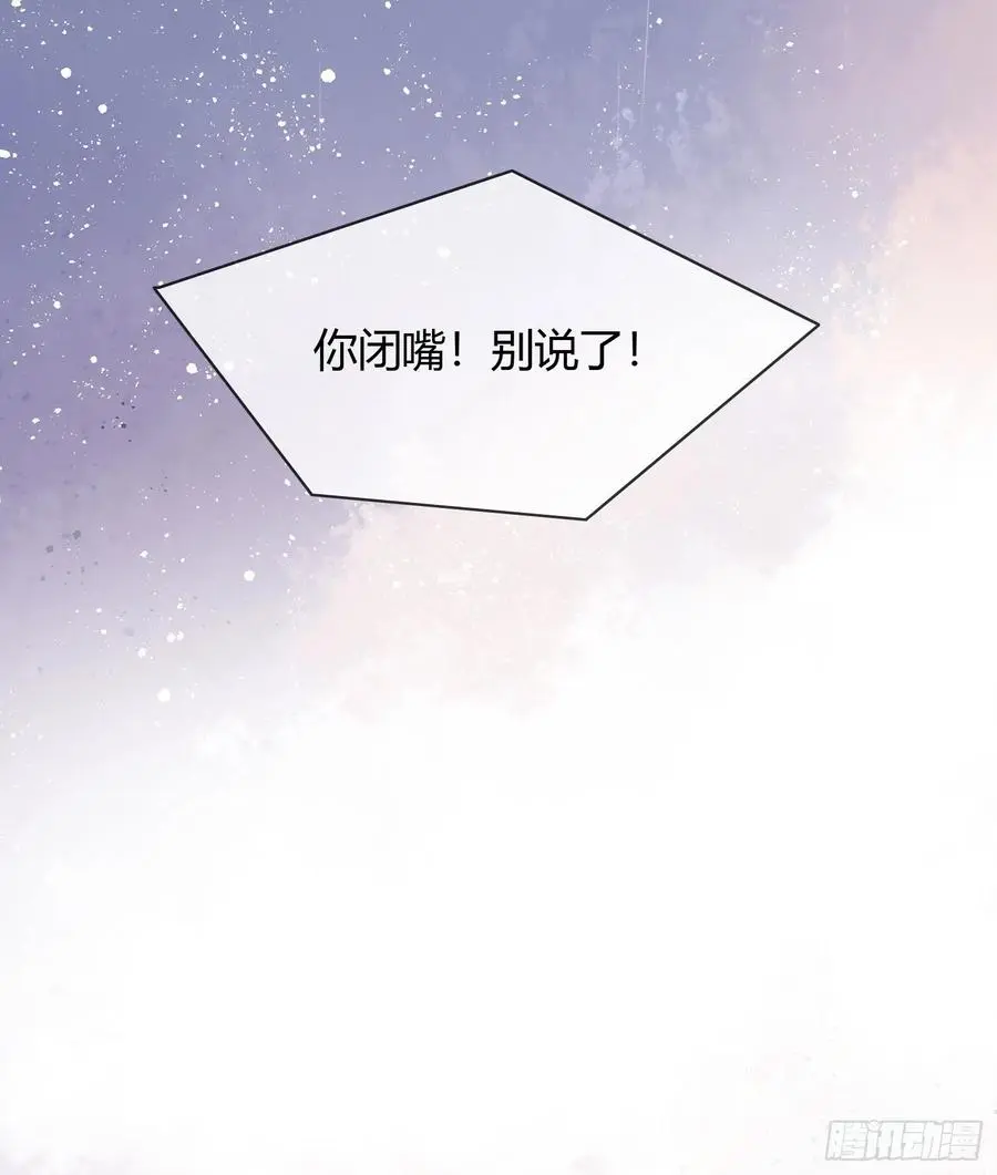 再见少年时（上）47