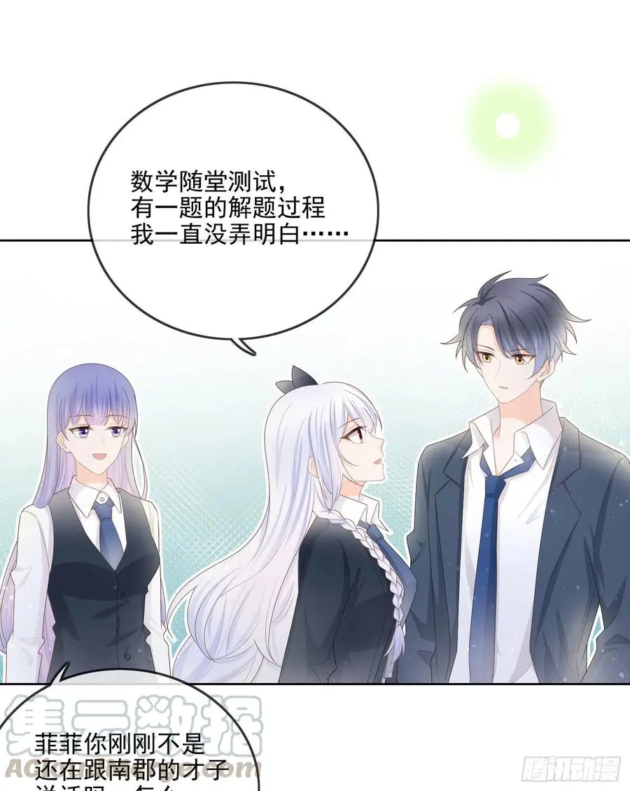 你要不要学理科？2