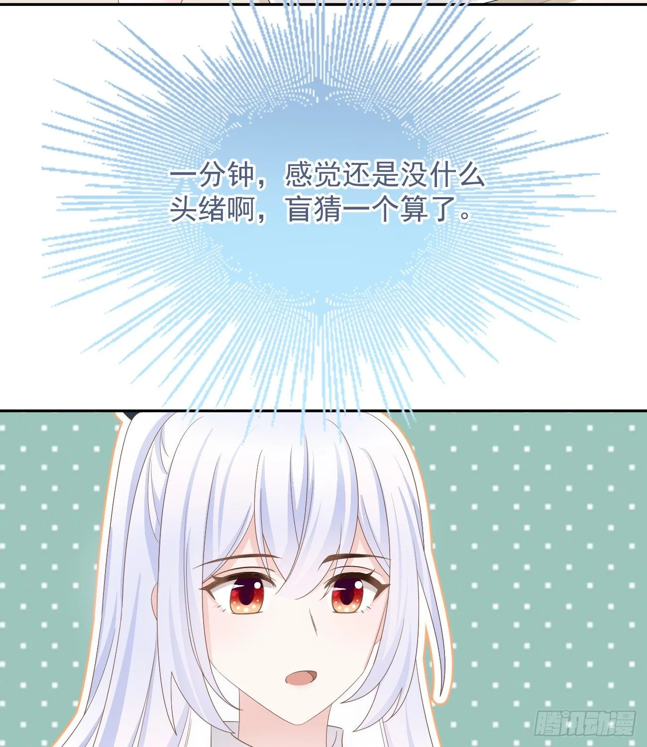 菲菲的优势22