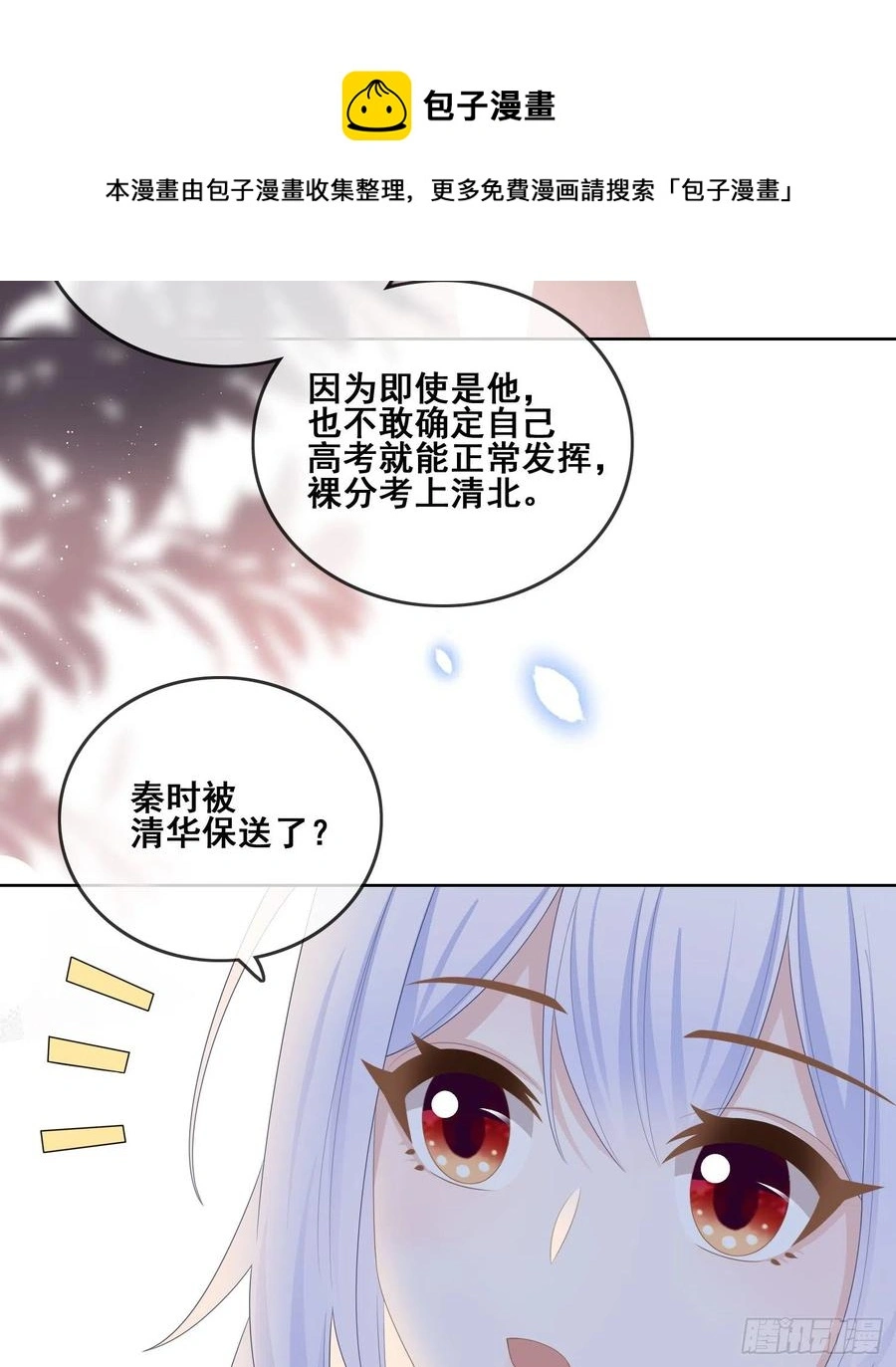 进步的秘诀47