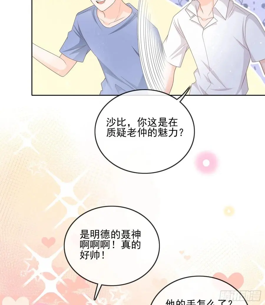 万年老二15