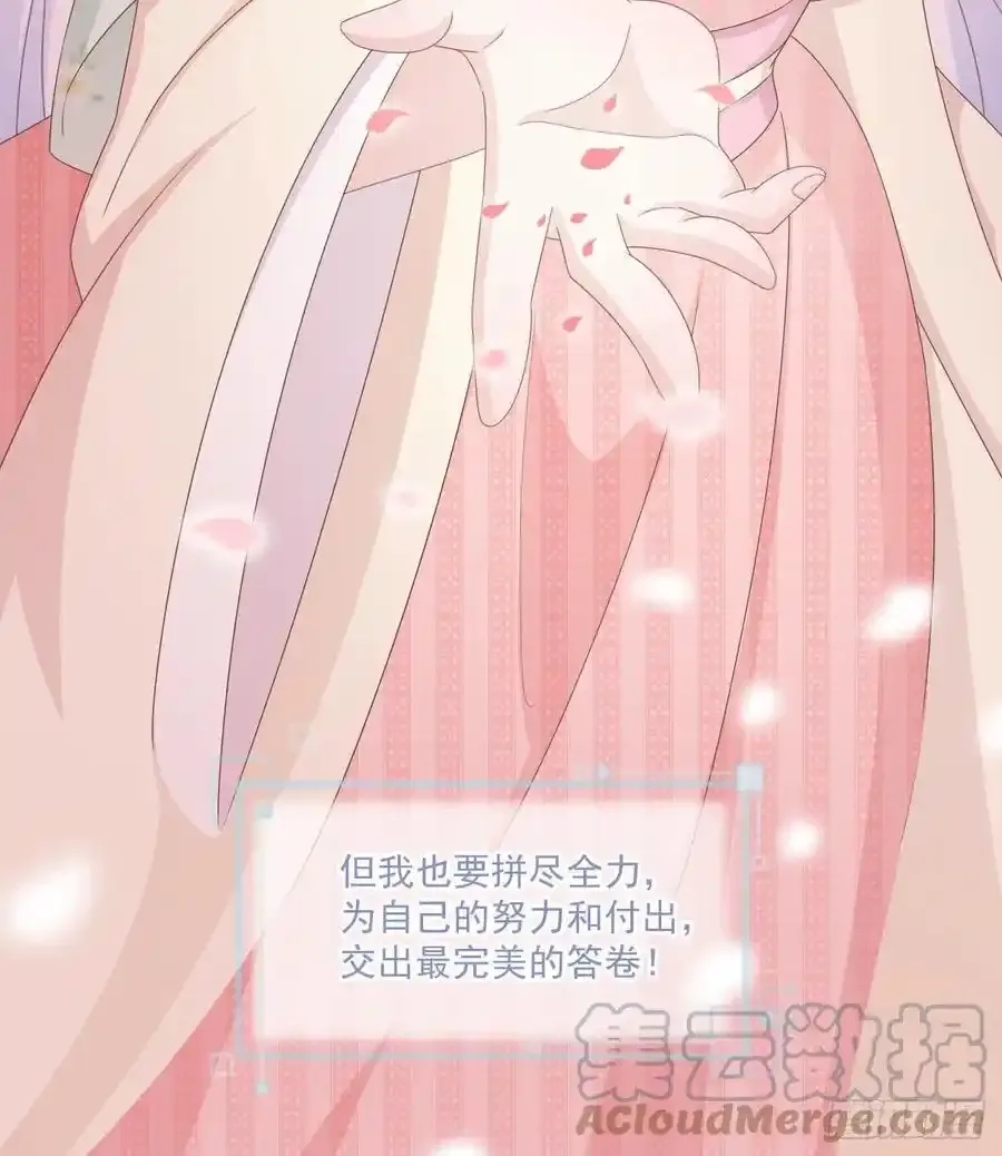 我都接受51