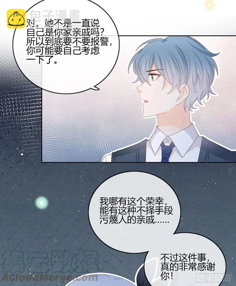 不会再被这种人困扰36