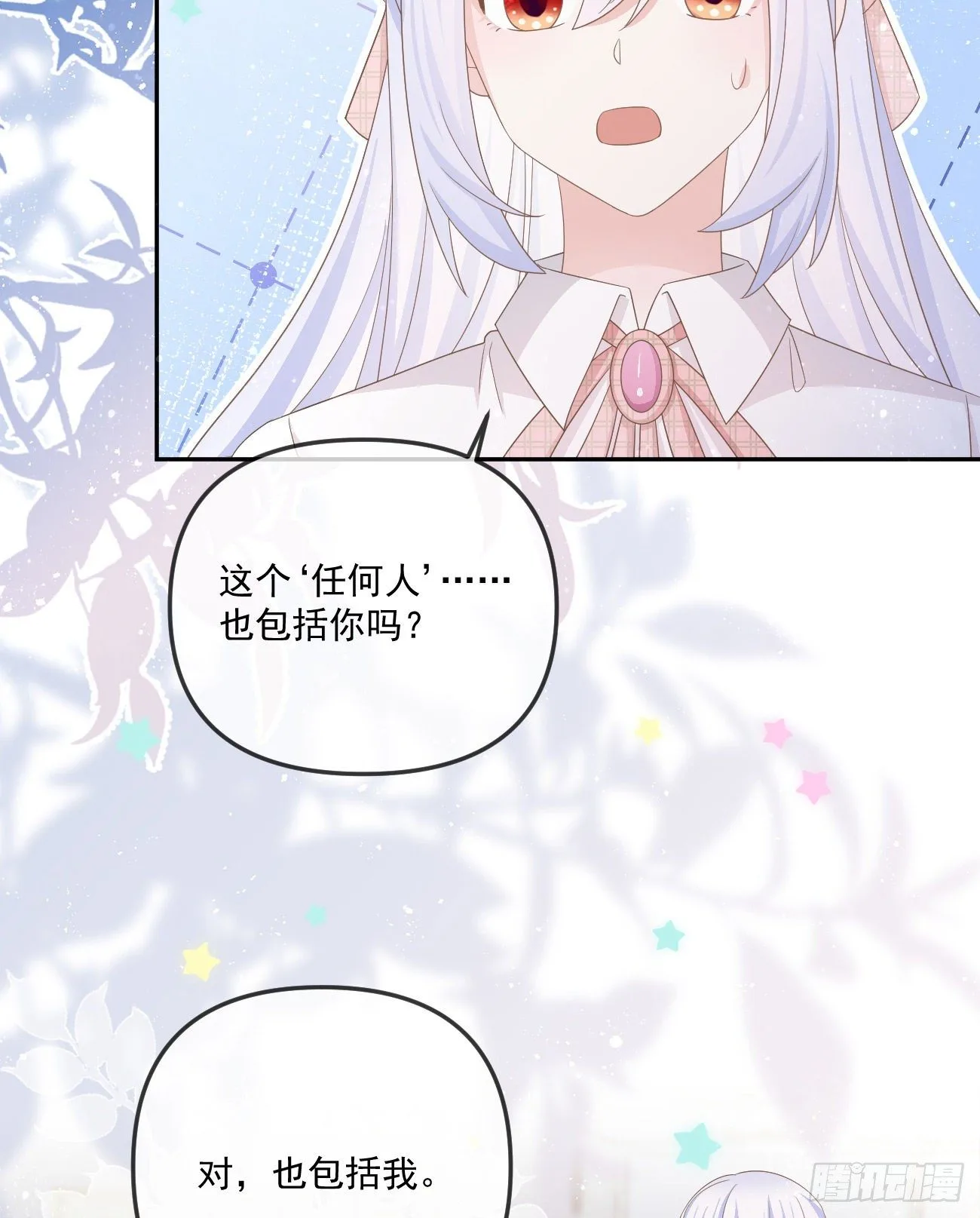 也包括我17
