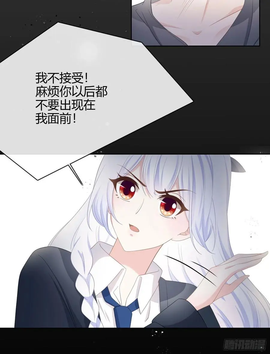行凶的男人17
