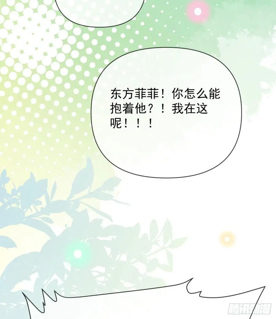 聂宸也，你跟我走49