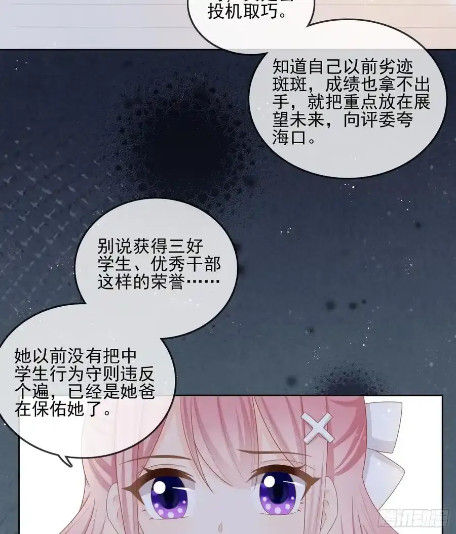 枉做小人5