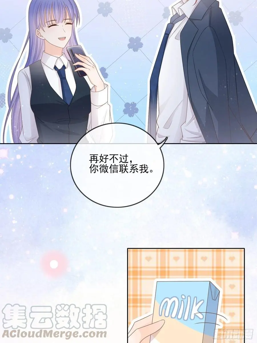 求不吊车尾42