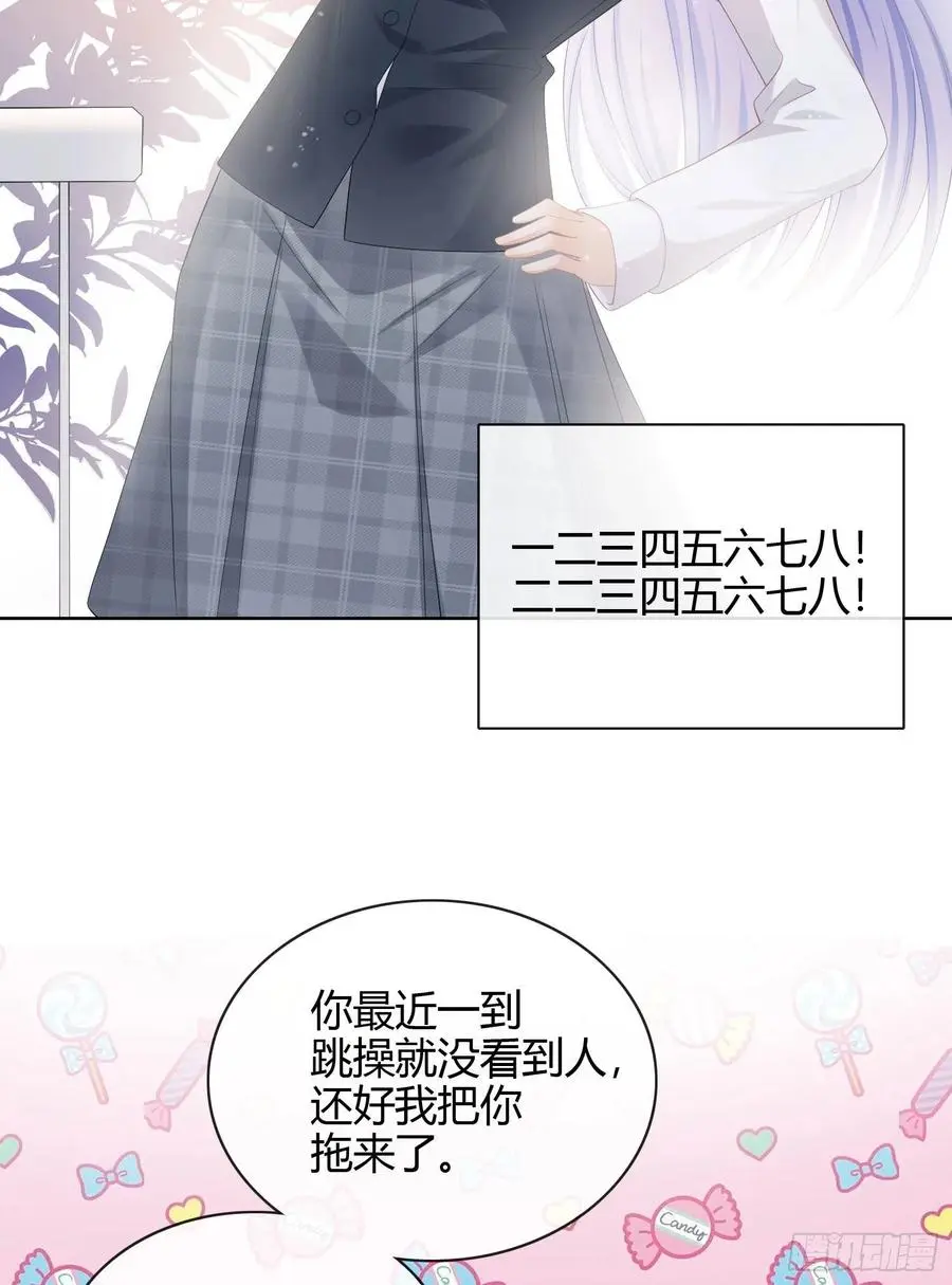 幸福都给你28