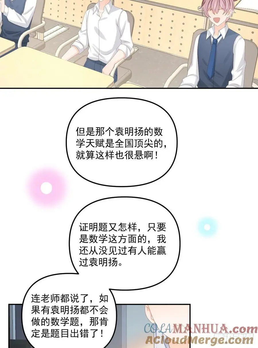 高手过招毫厘间18