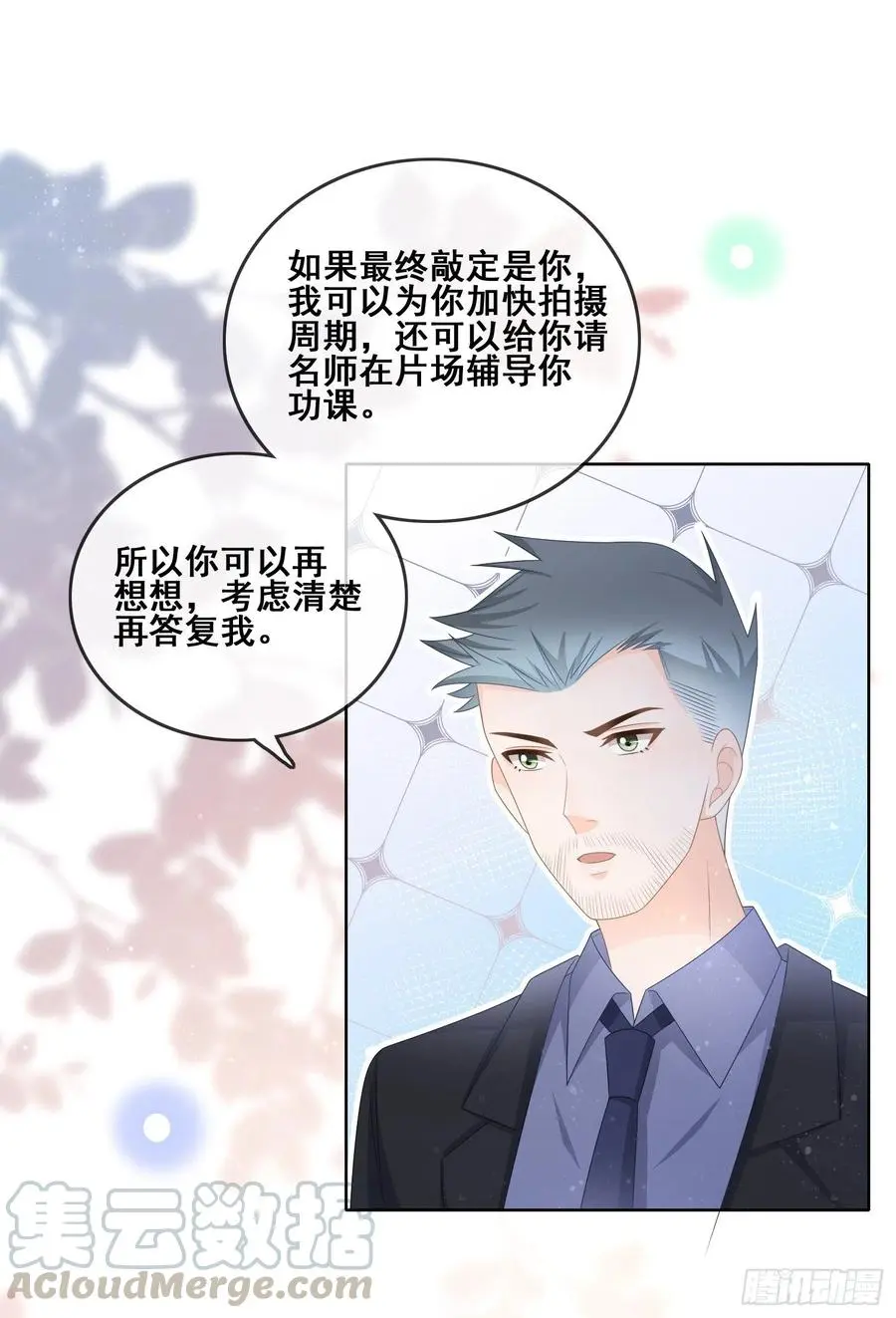 对她喜欢不起来24