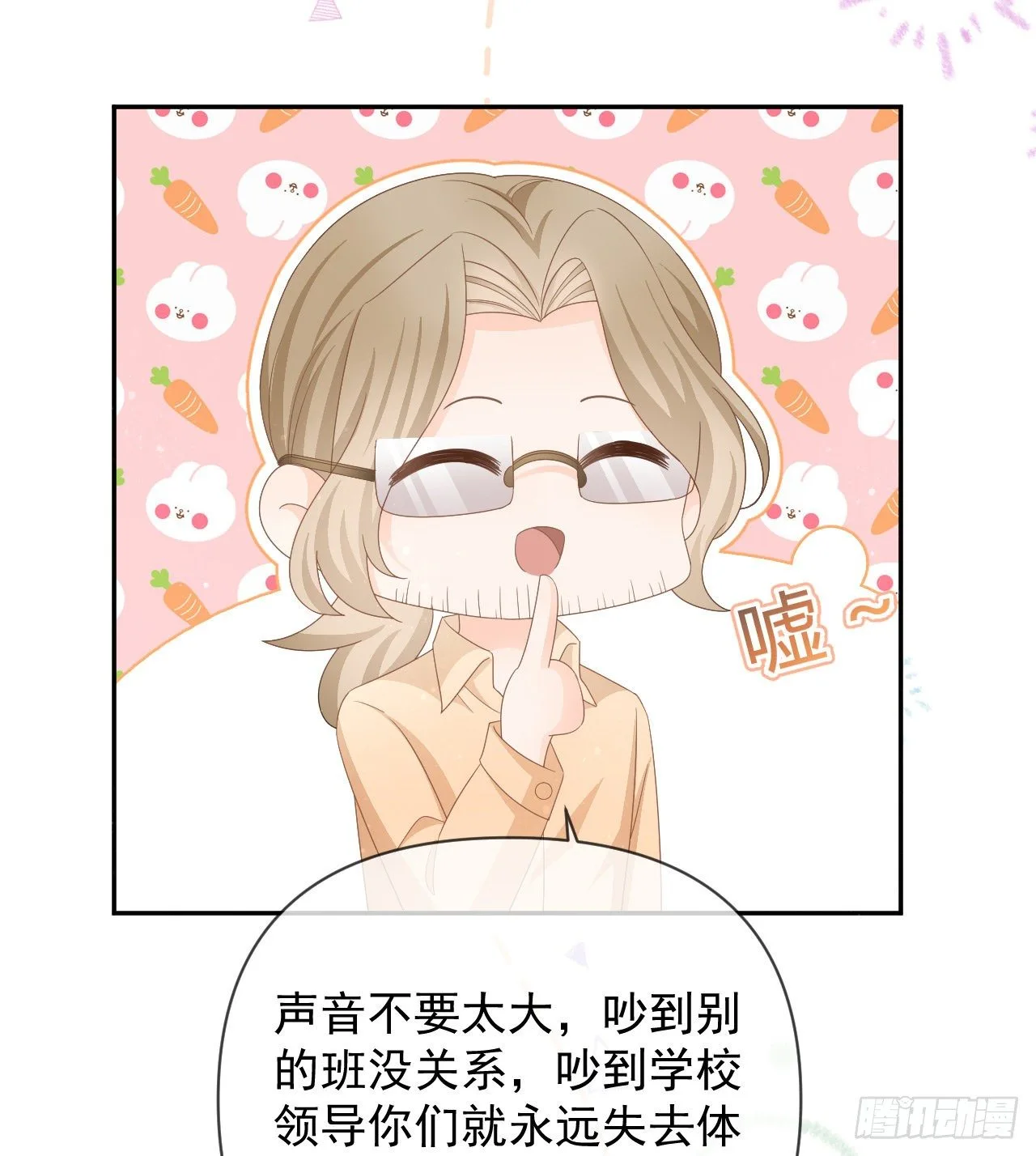 菲菲的优势71