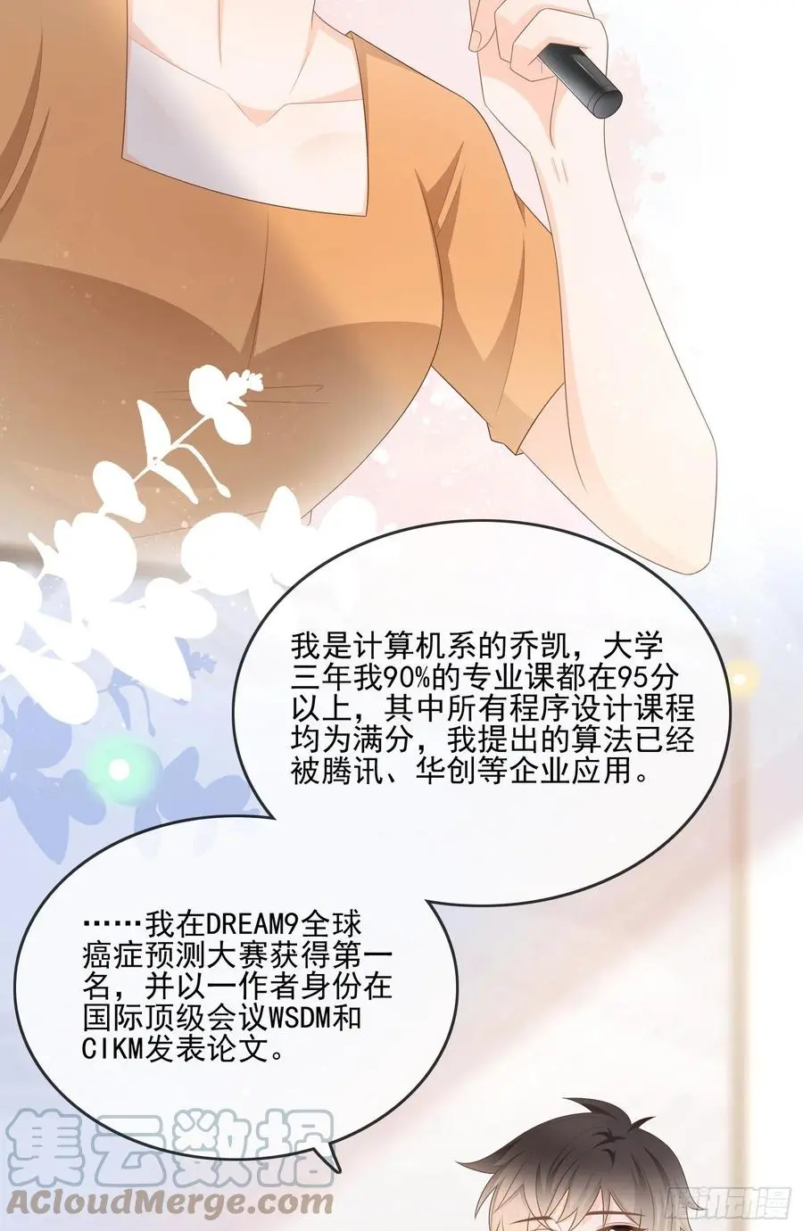 神仙打架，凡人自闭8