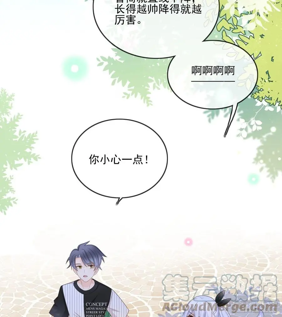 四亿修得聂宸也27