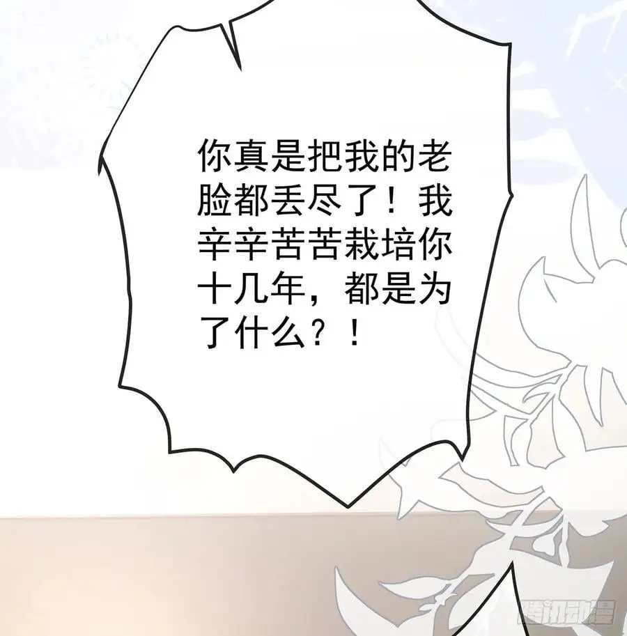 她是重生的？46