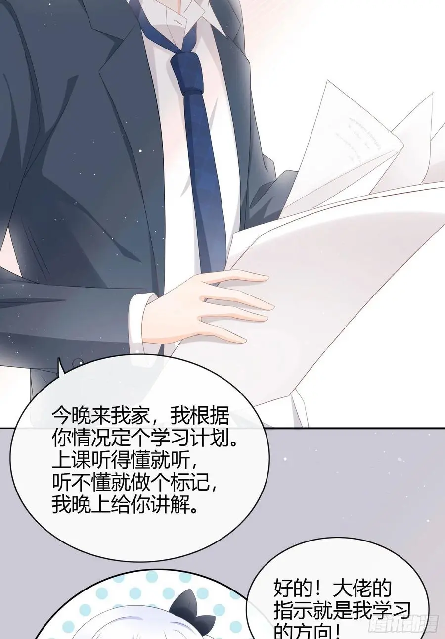 我讨厌半途而废22