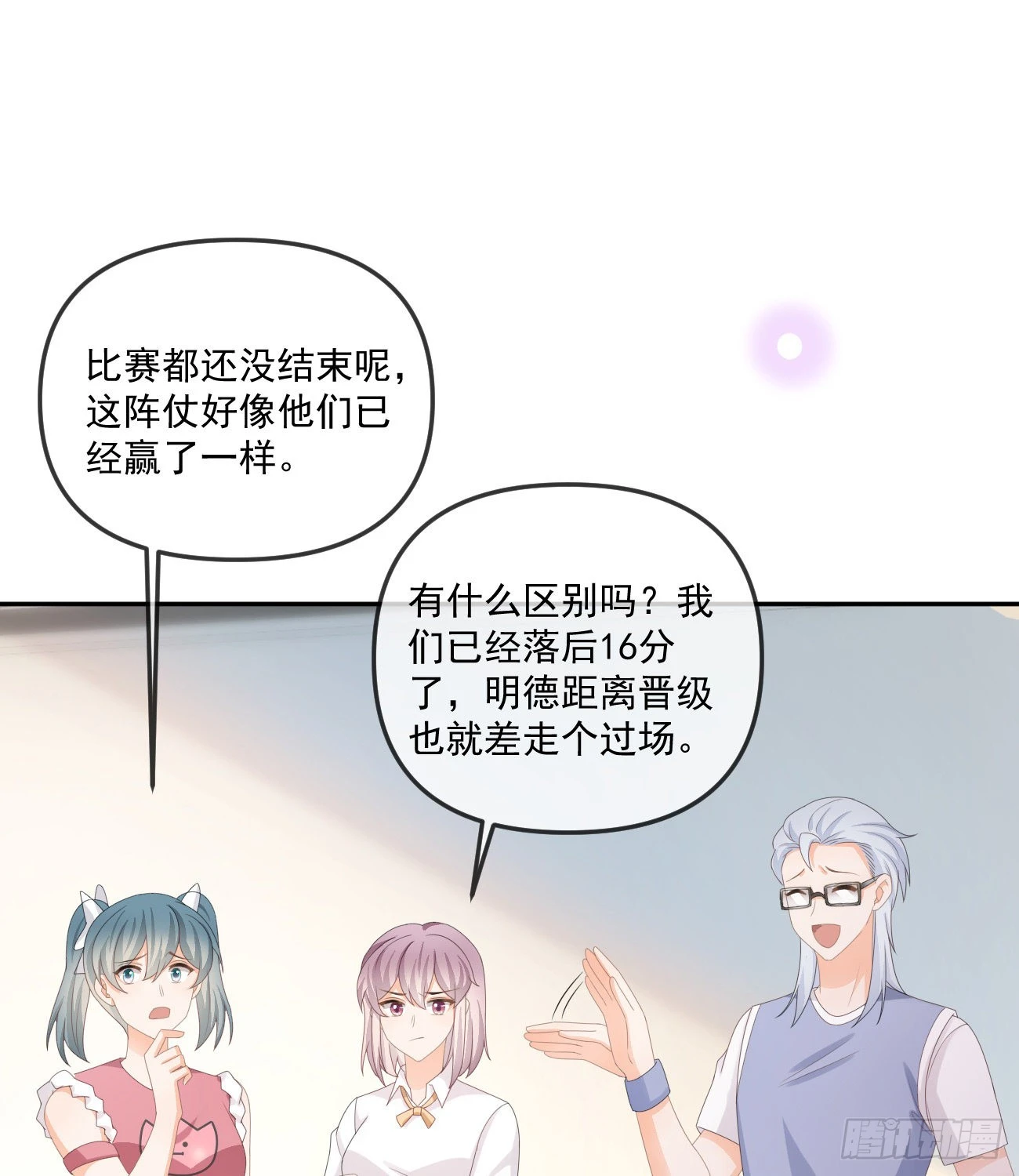 人肉计算器与百科全书17