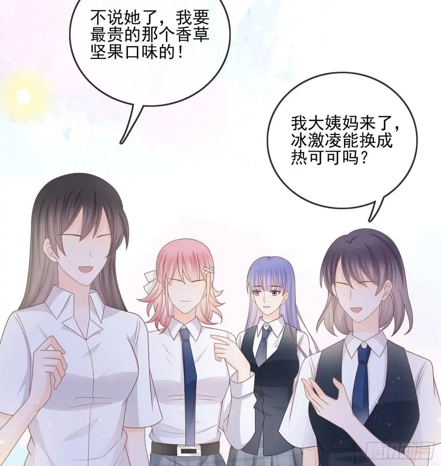求不吊车尾28