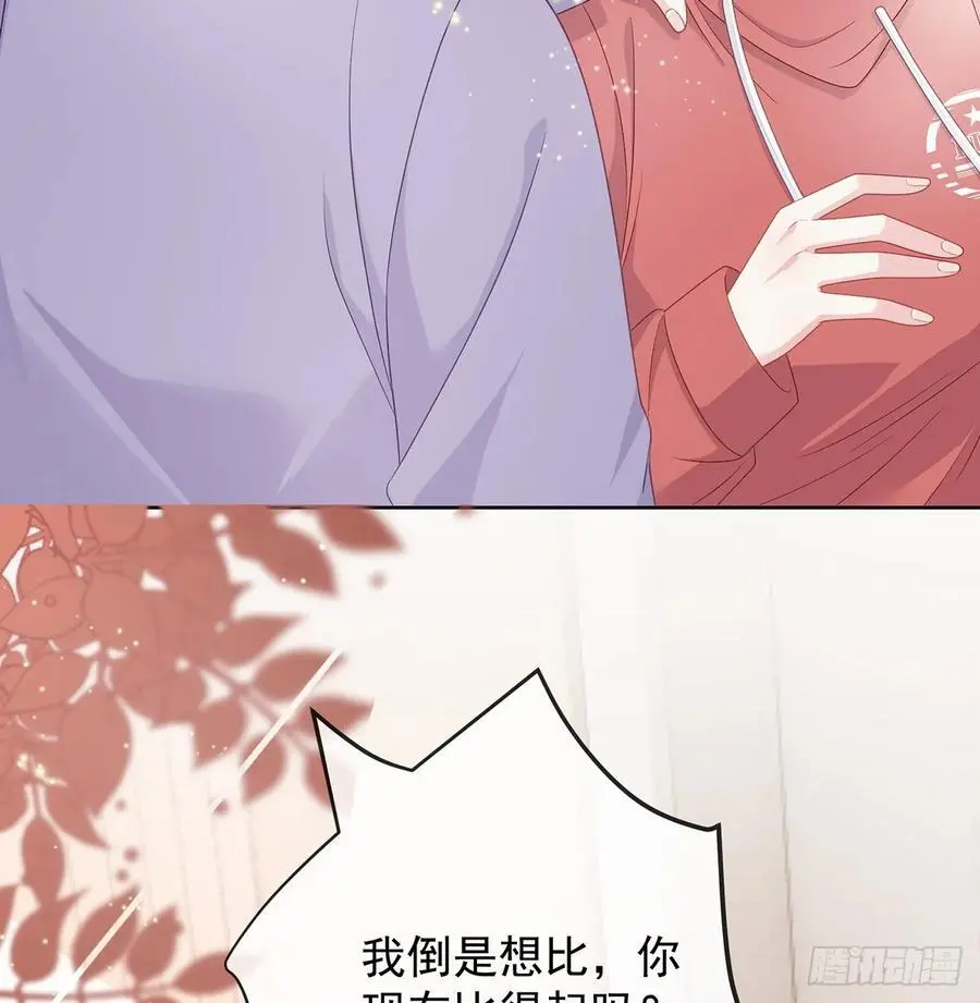 她是重生的？53