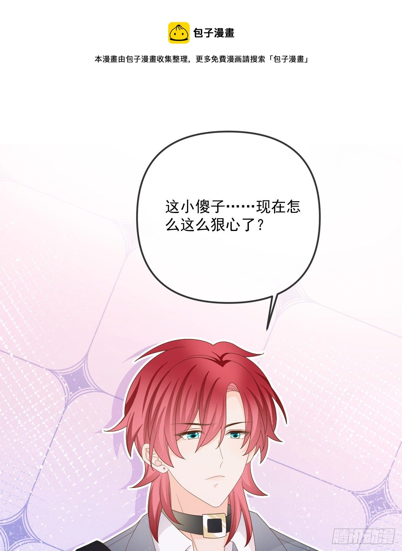 你我的步调44