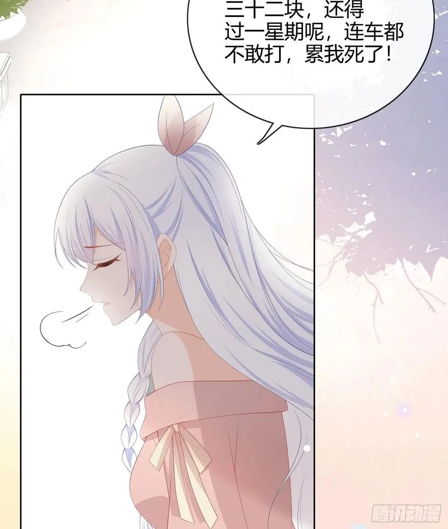 这是什么人间小可爱？！9