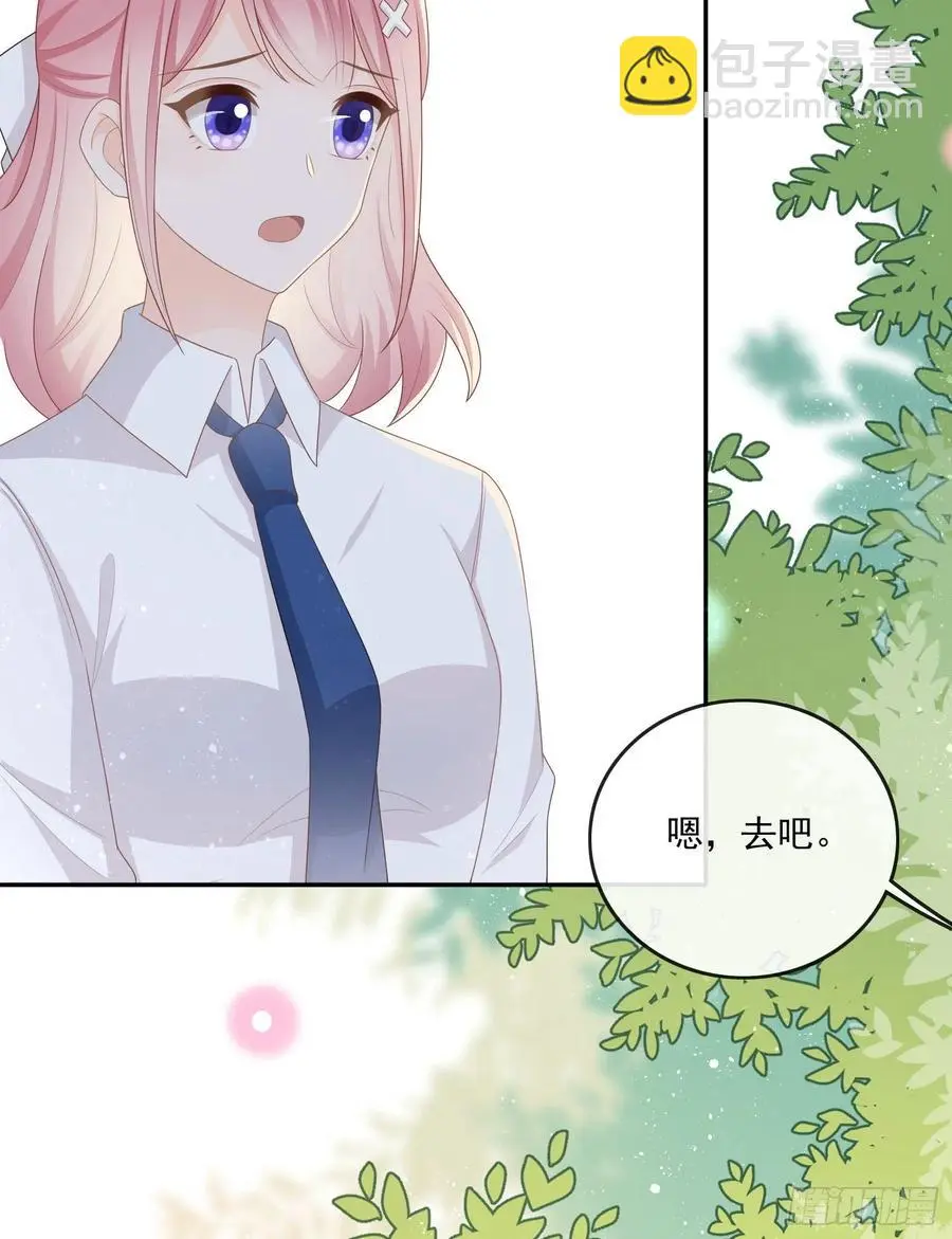 渣男从良50