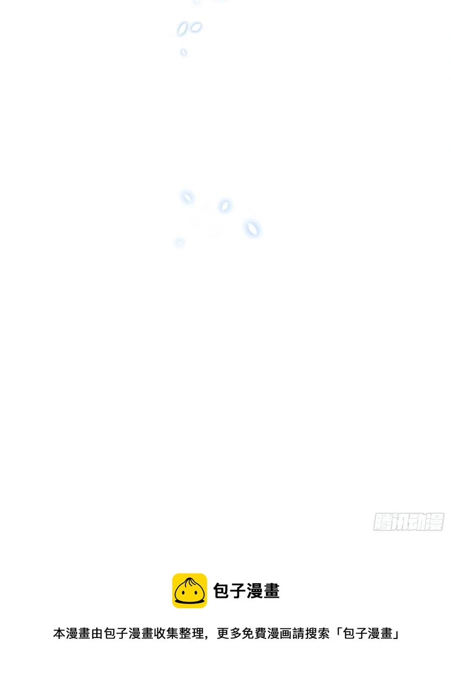 荧惑不惑56