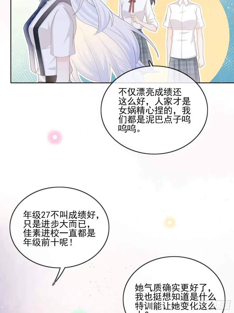 腹有诗书气自华19