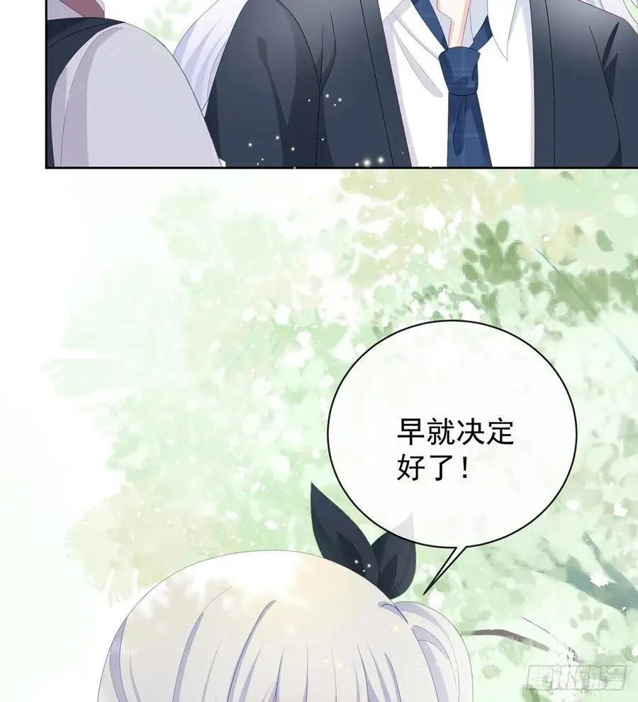 她是重生的？8