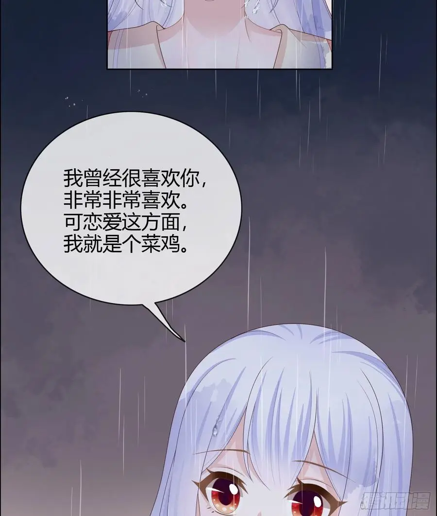 再见少年时（上）43
