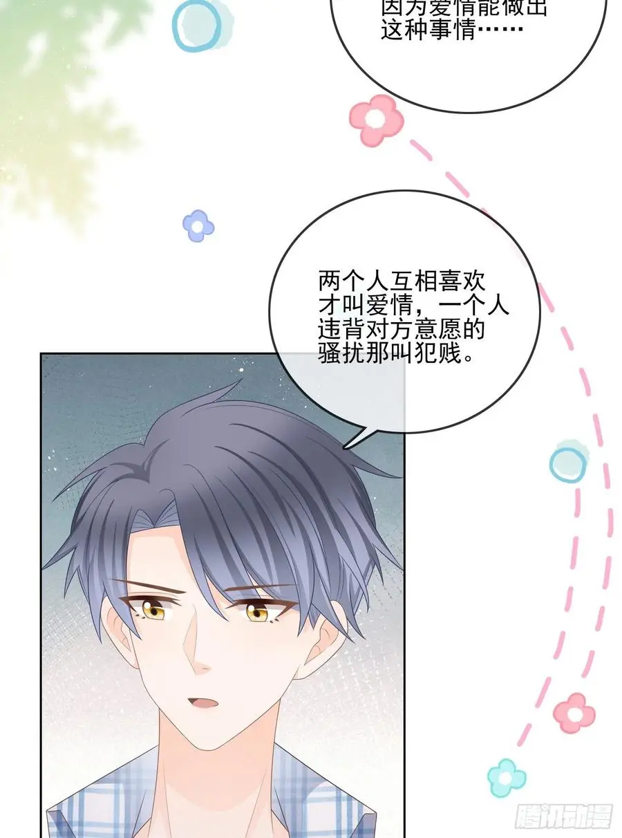 红色工程师的摇篮10