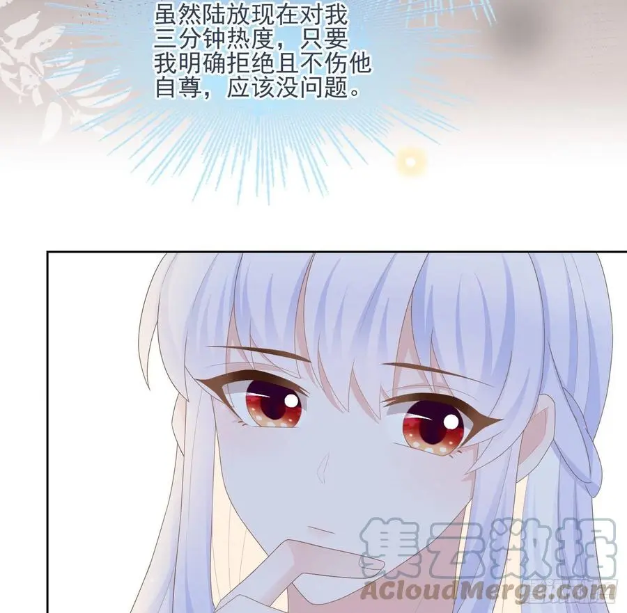 荧惑不惑9