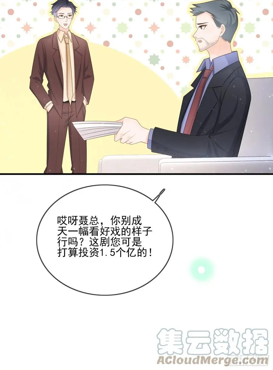 天下第一小生22