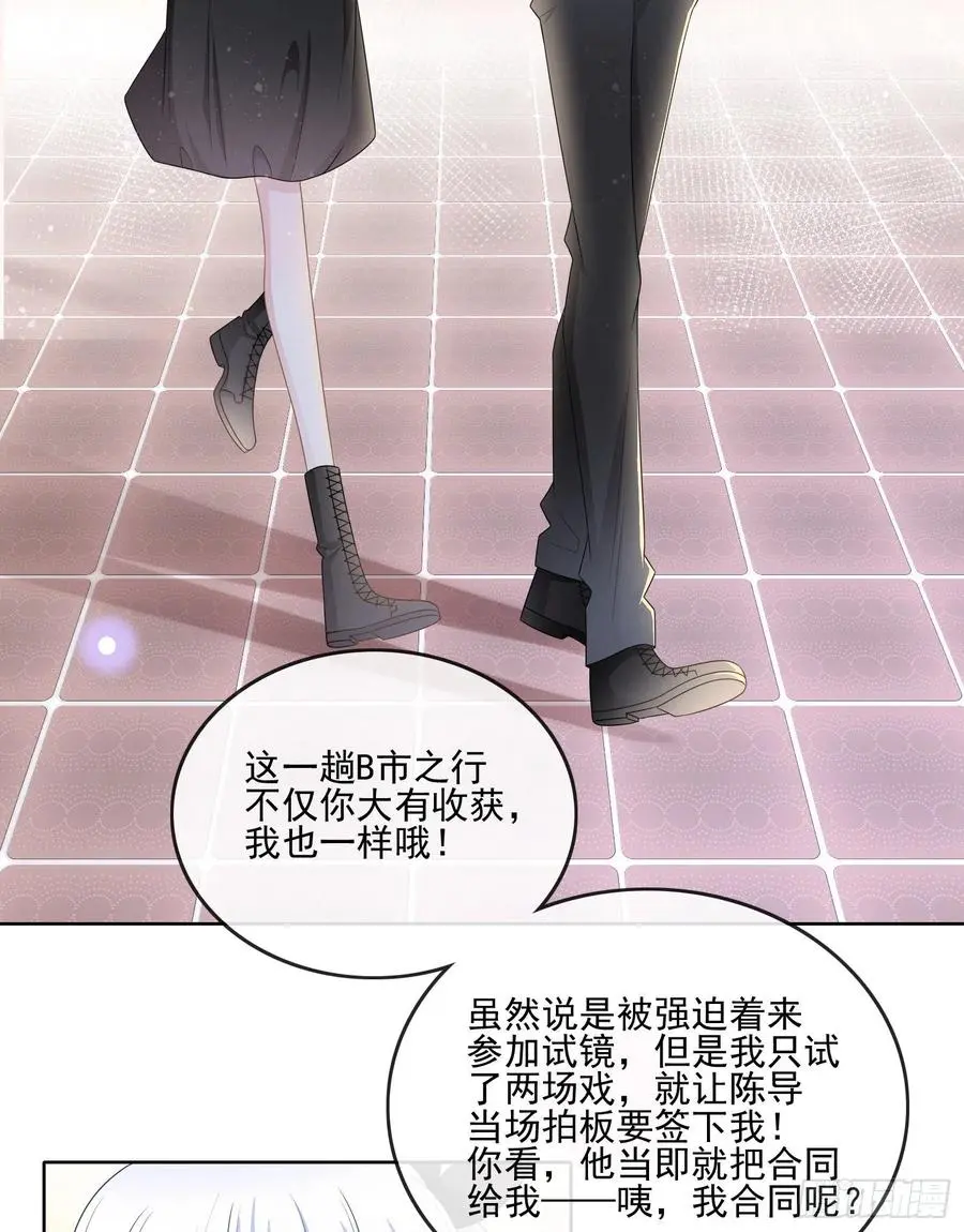 真我的呼唤11