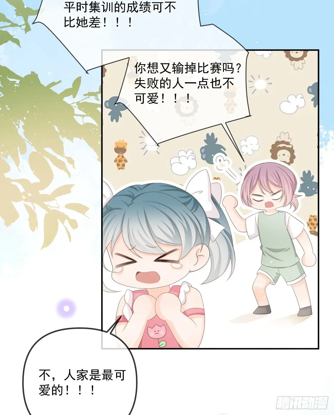 无法打破的壁垒30