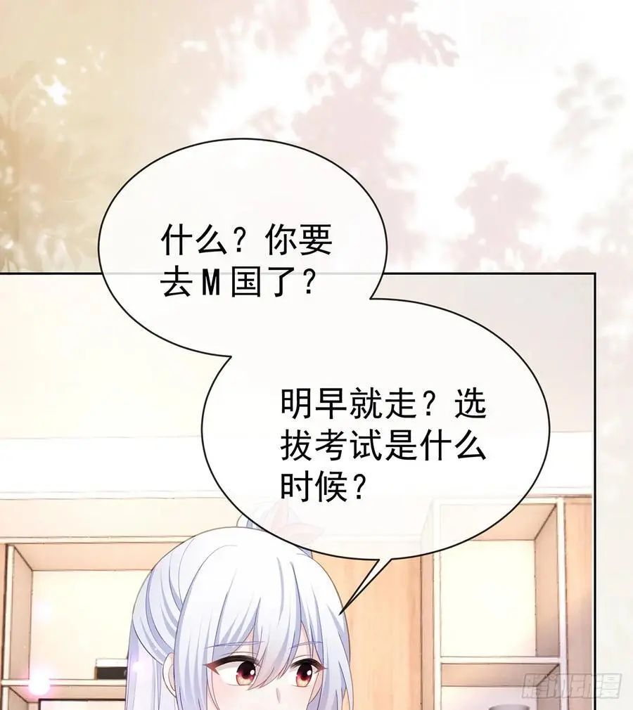 下次，清华见53