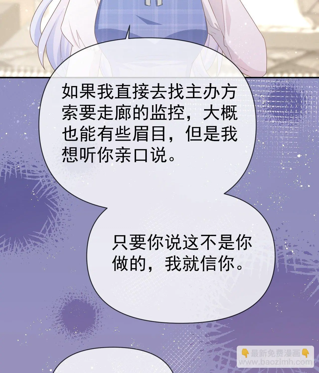 傻子太傻，骗子太会35